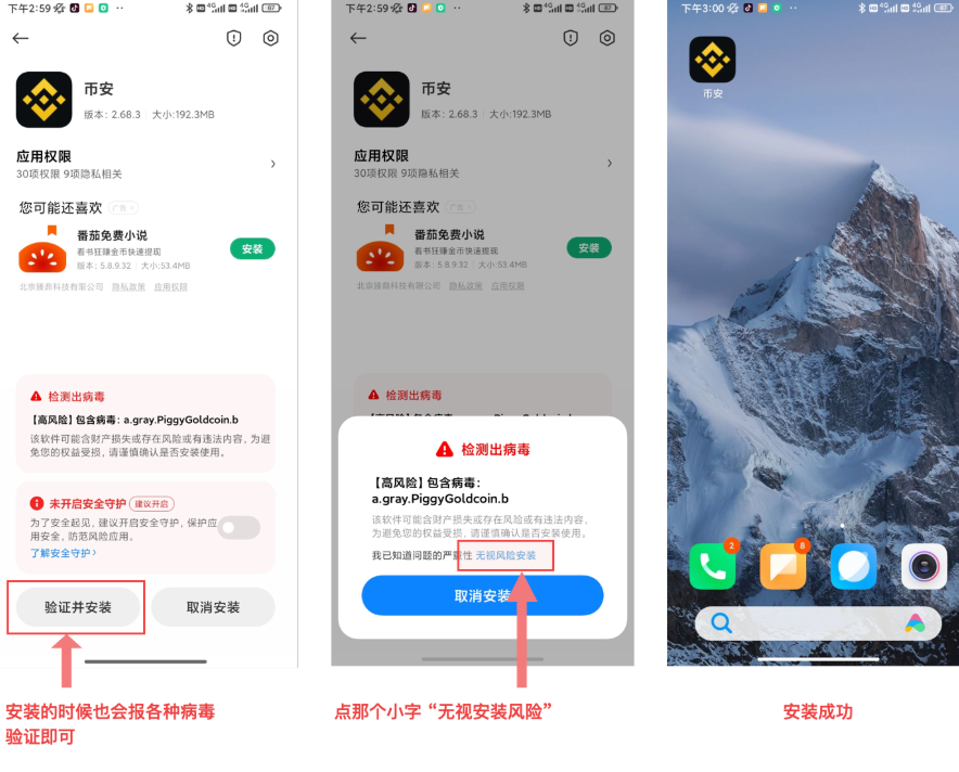 Binance币安官方app入口及安装指南 - php中文网